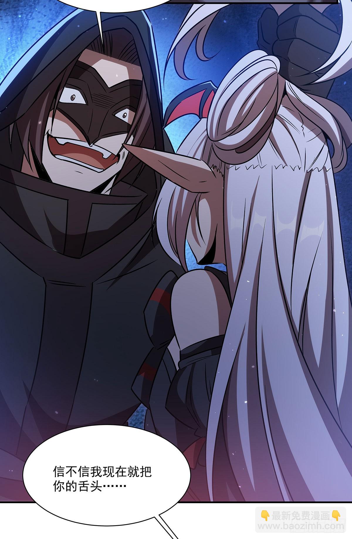 血姬與騎士 - 第343話 獵殺時刻(2/2) - 5