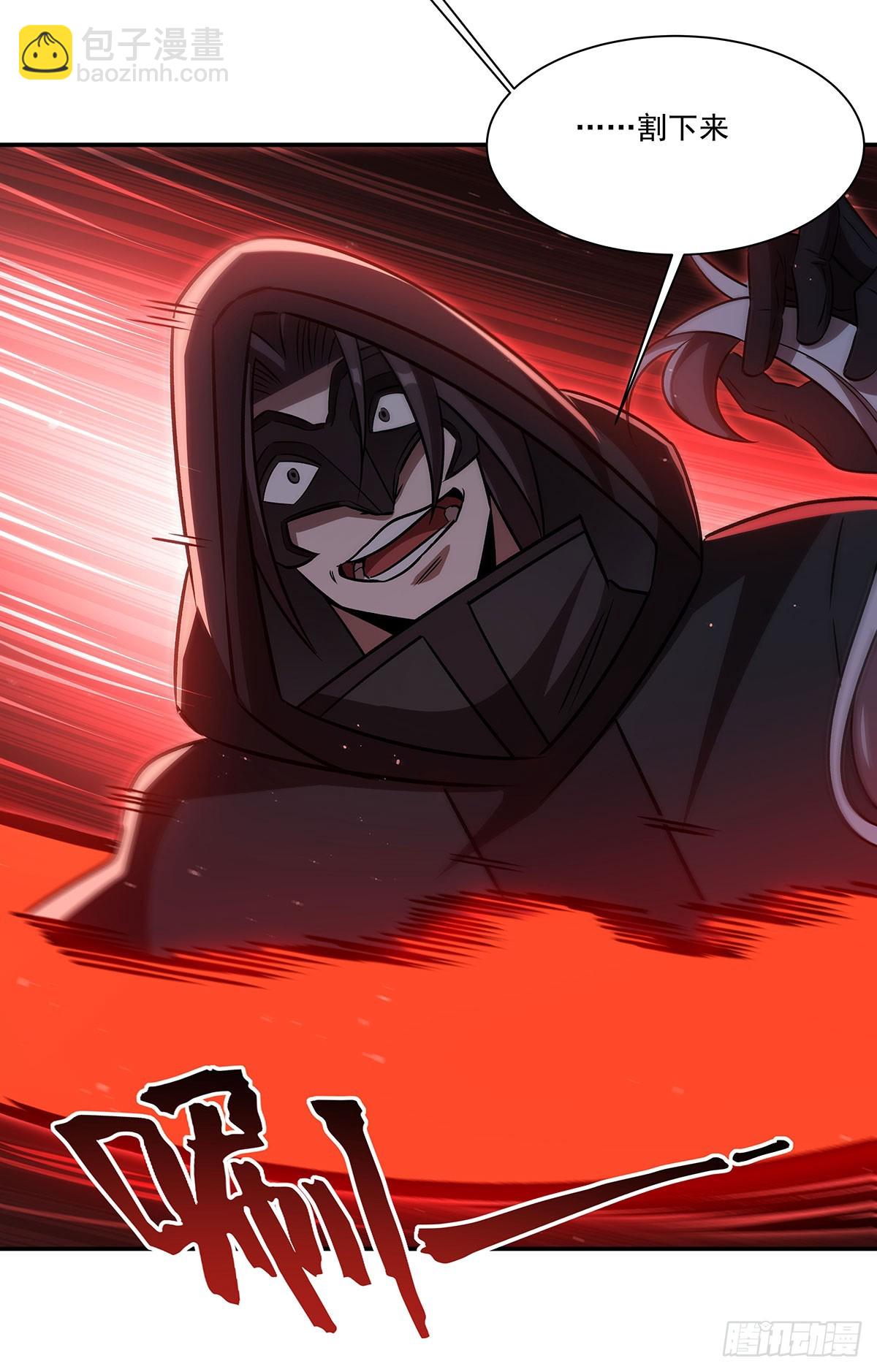 血姬與騎士 - 第343話 獵殺時刻(2/2) - 1