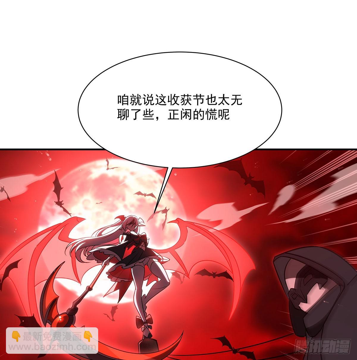 血姬與騎士 - 第343話 獵殺時刻(2/2) - 2