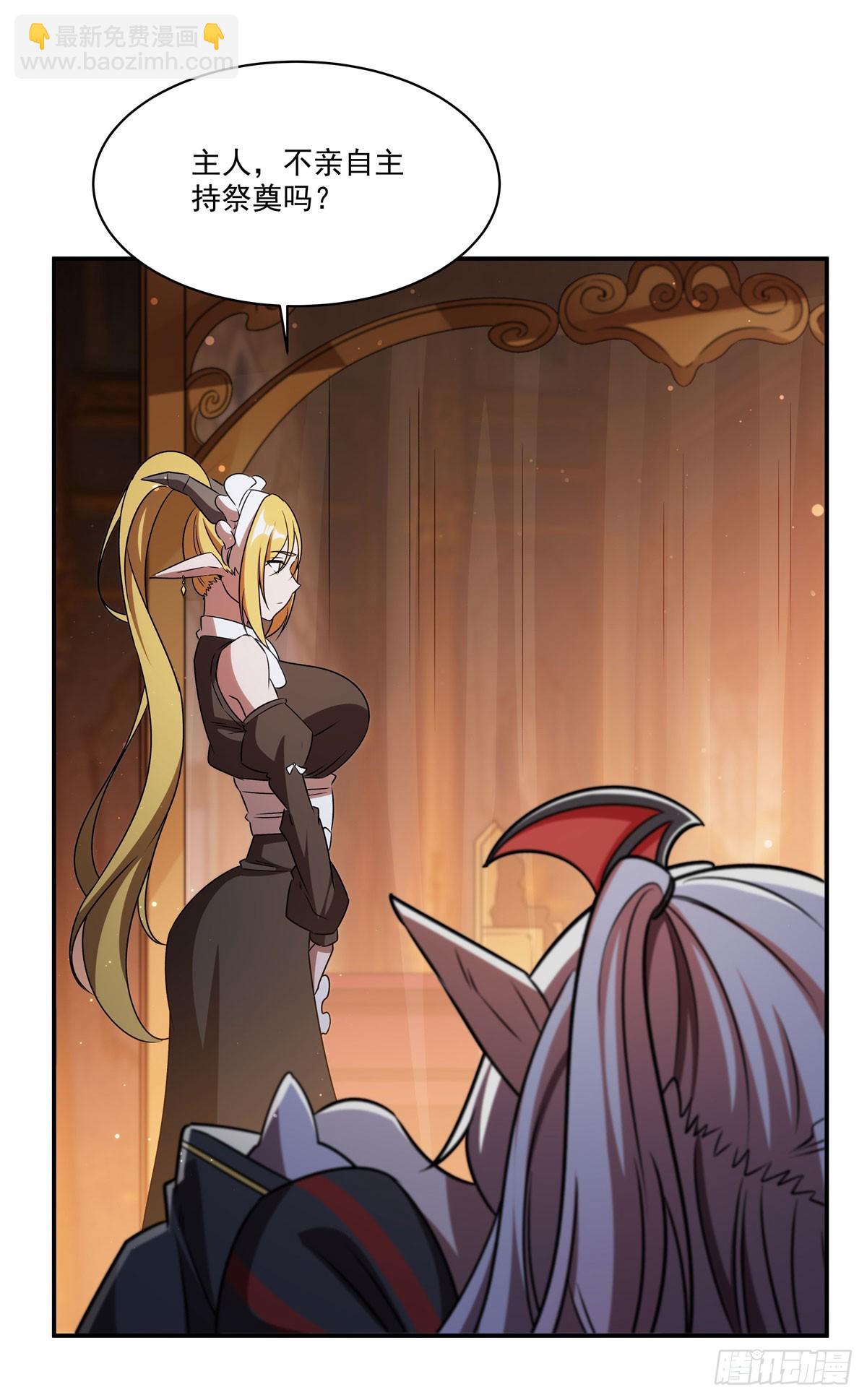 血姬與騎士 - 第343話 獵殺時刻(1/2) - 7