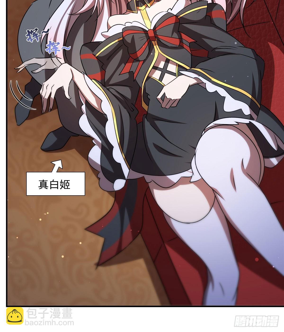 血姬與騎士 - 第343話 獵殺時刻(1/2) - 1