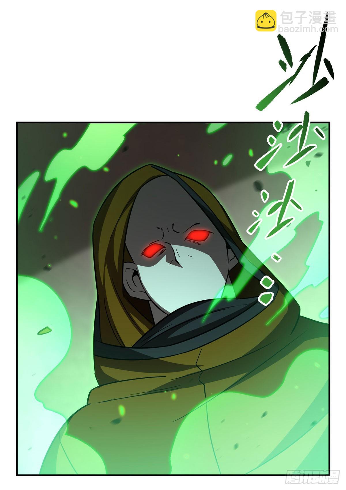 血姬與騎士 - 第345話 雙劍(1/2) - 2