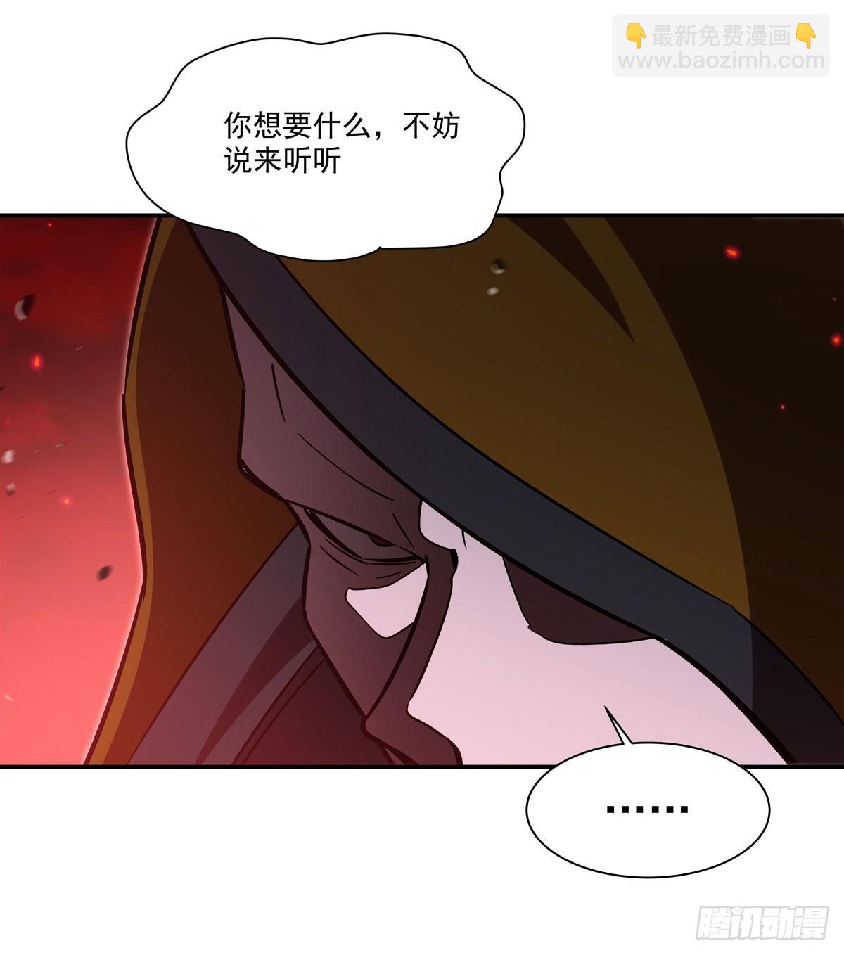 血姬與騎士 - 第345話 雙劍(1/2) - 1