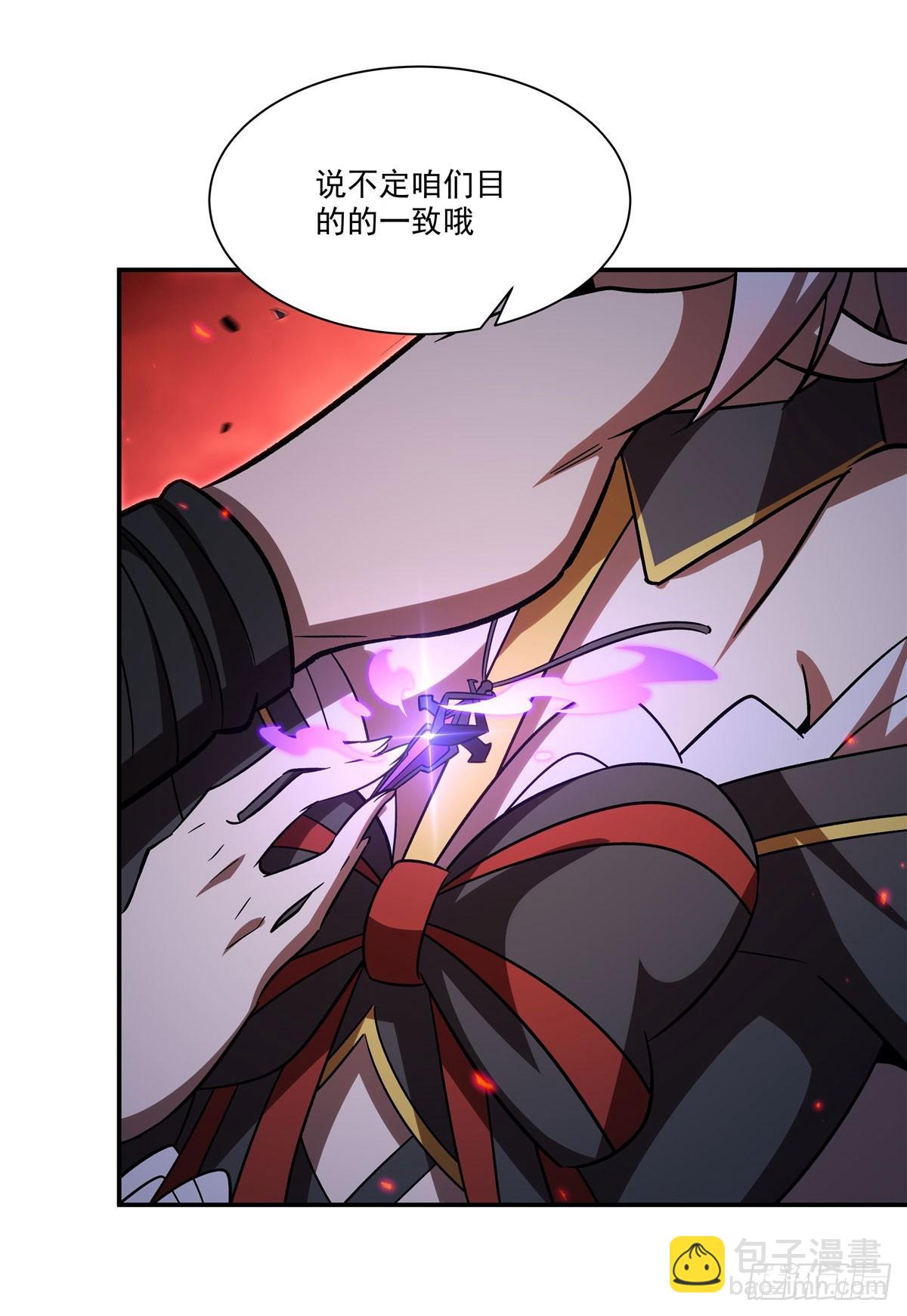 血姬與騎士 - 第345話 雙劍(1/2) - 2