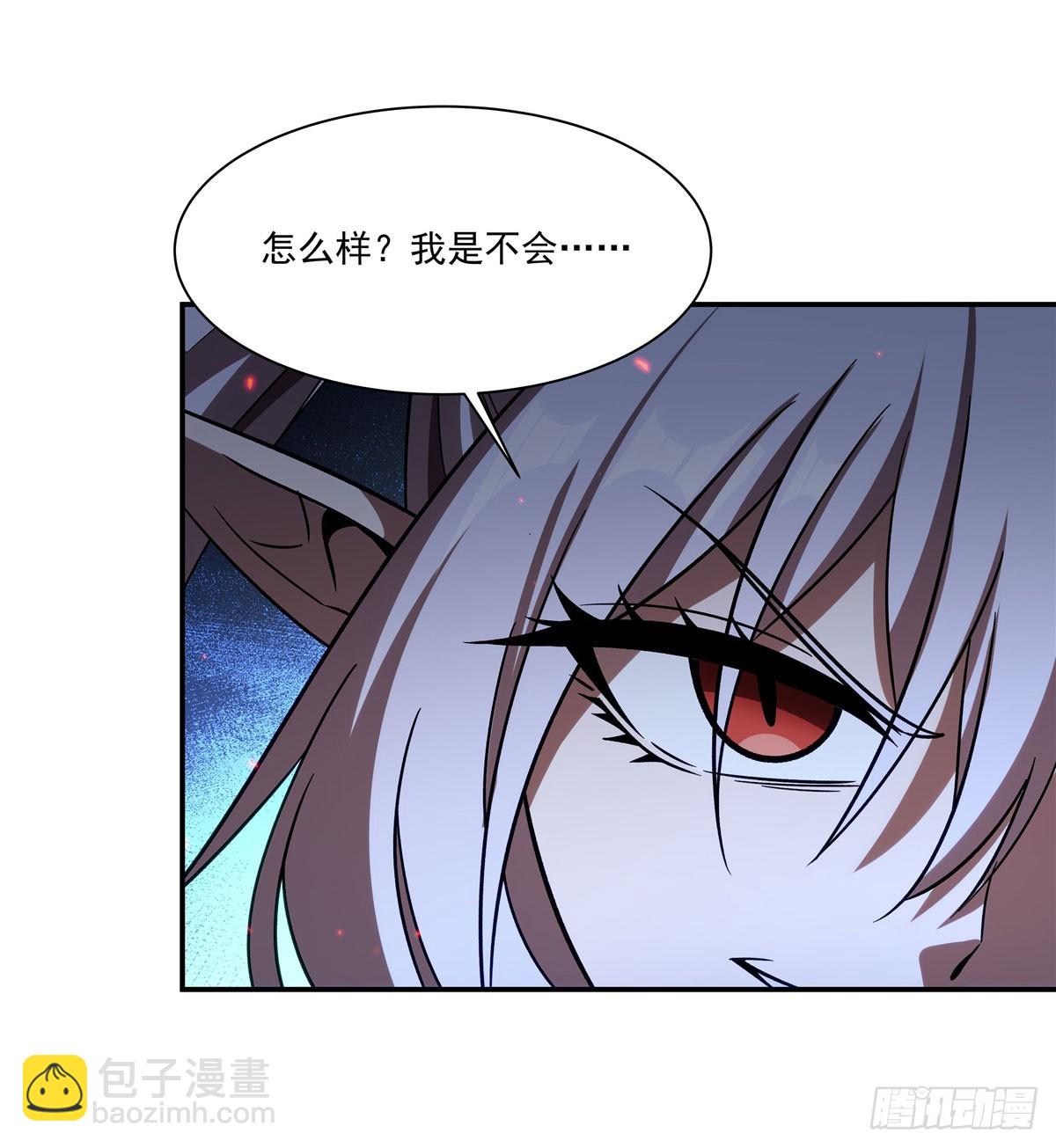 血姬與騎士 - 第345話 雙劍(1/2) - 3