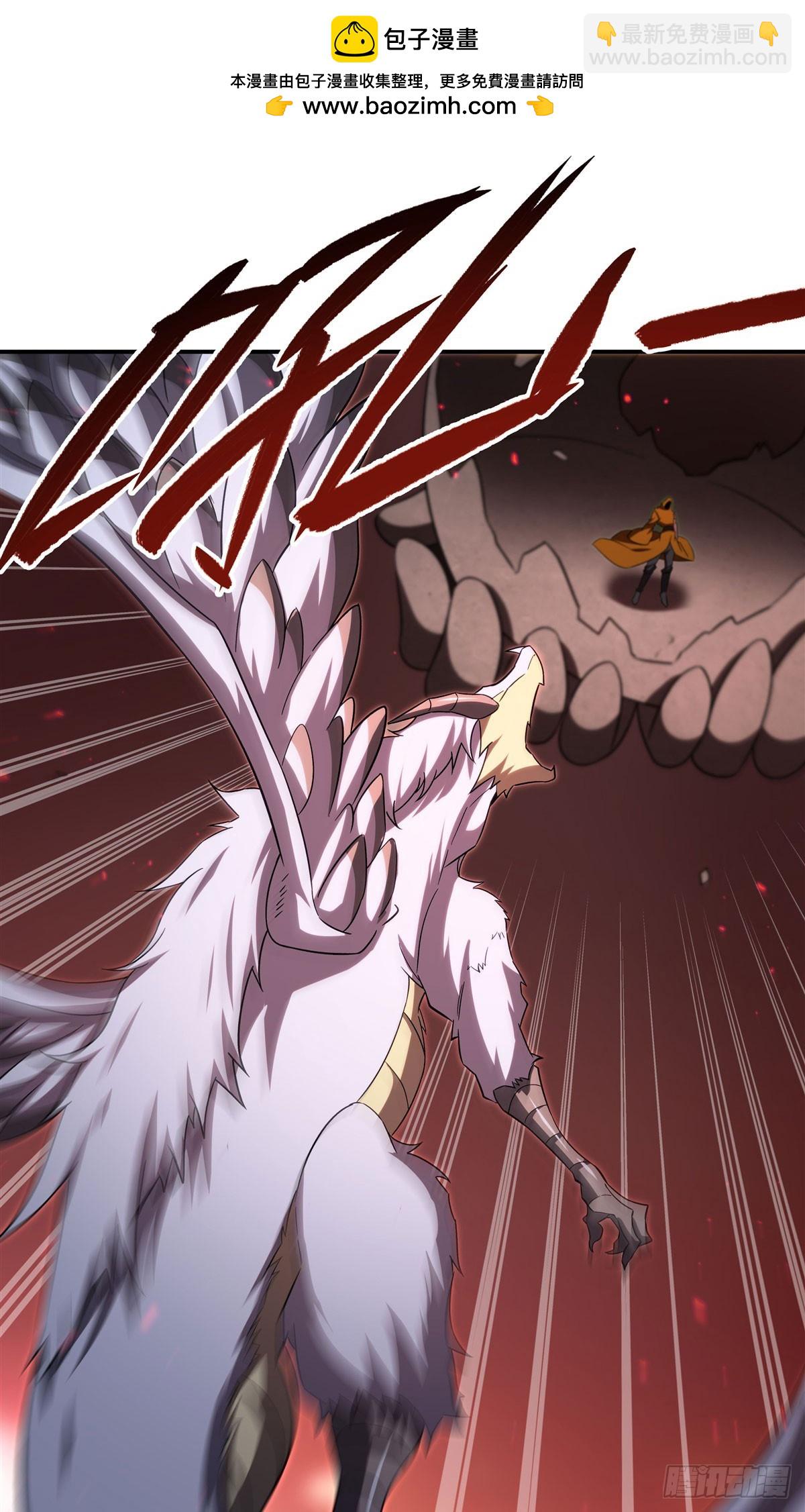 血姬與騎士 - 第345話 雙劍(1/2) - 2