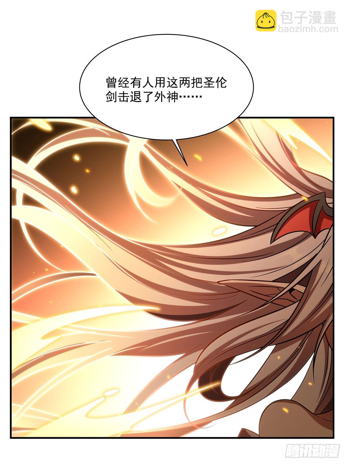 血姬與騎士 - 第345話 雙劍(1/2) - 6