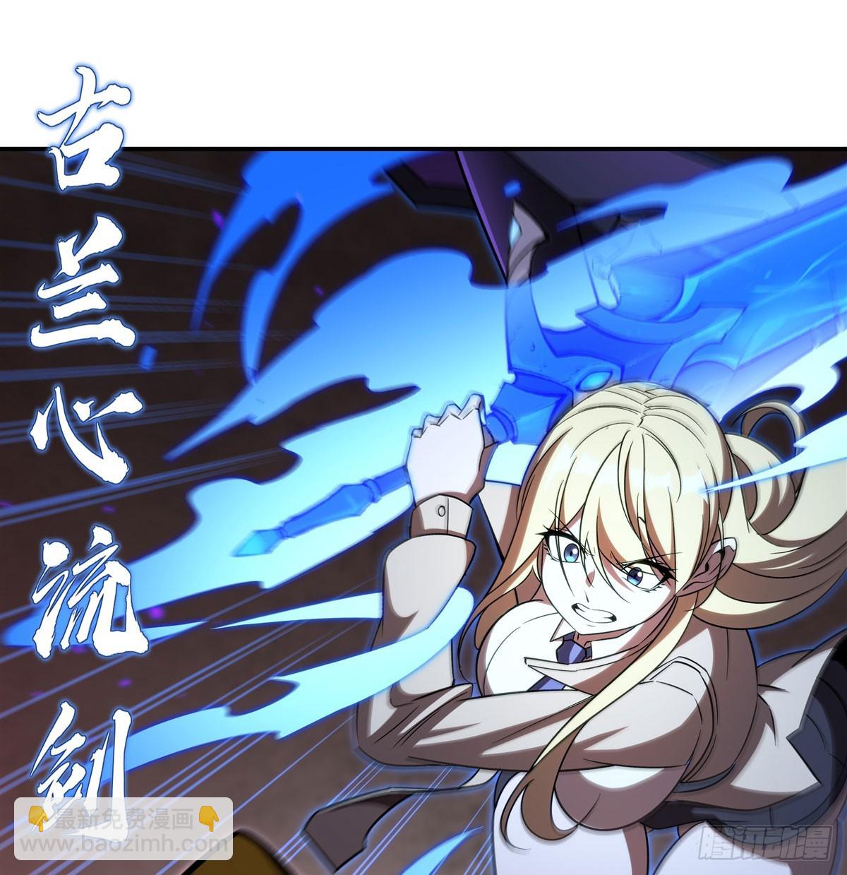 血姬與騎士 - 第345話 雙劍(1/2) - 2