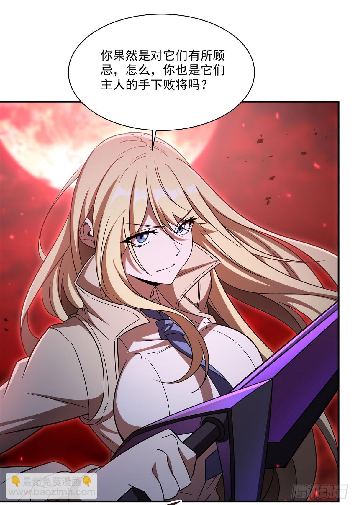 血姬與騎士 - 第345話 雙劍(1/2) - 2