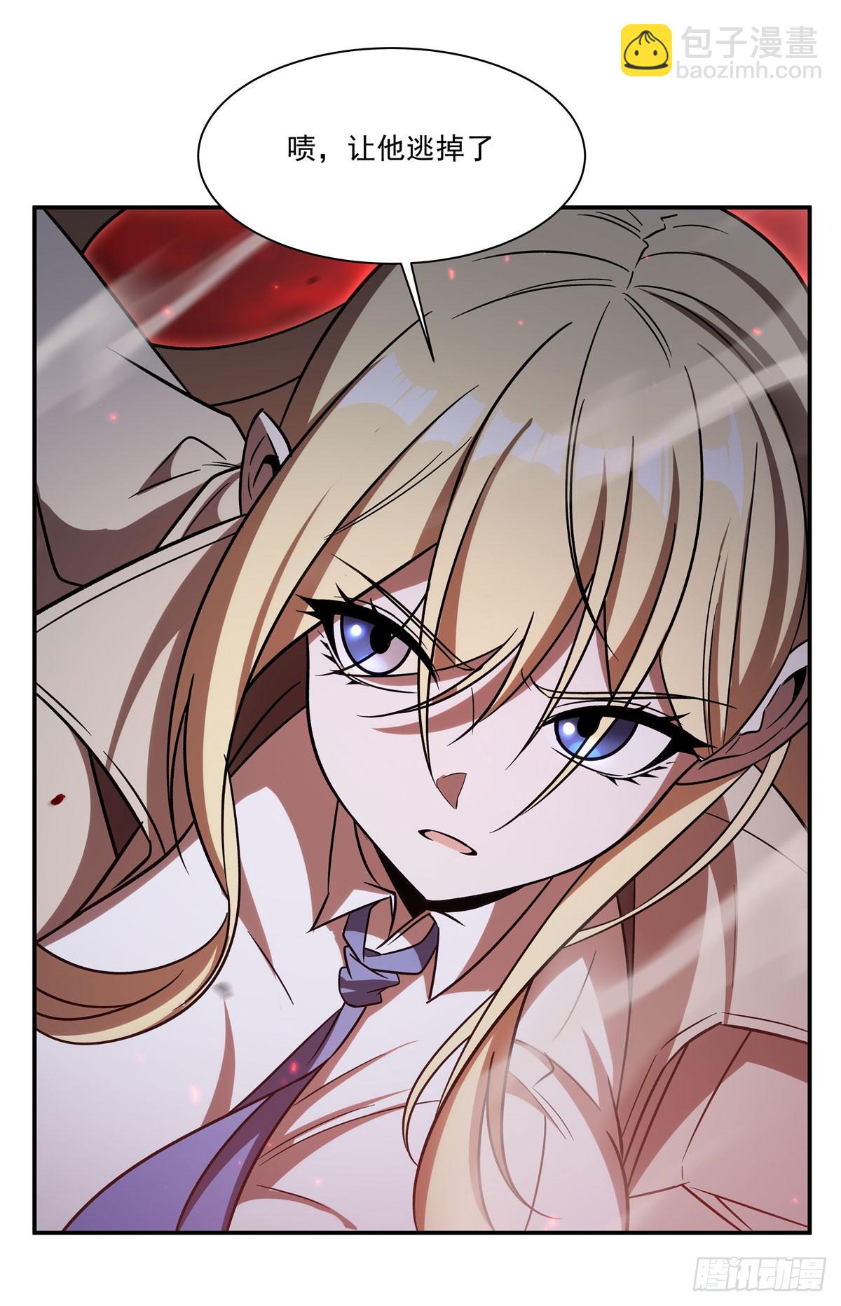 血姬與騎士 - 第345話 雙劍(1/2) - 6