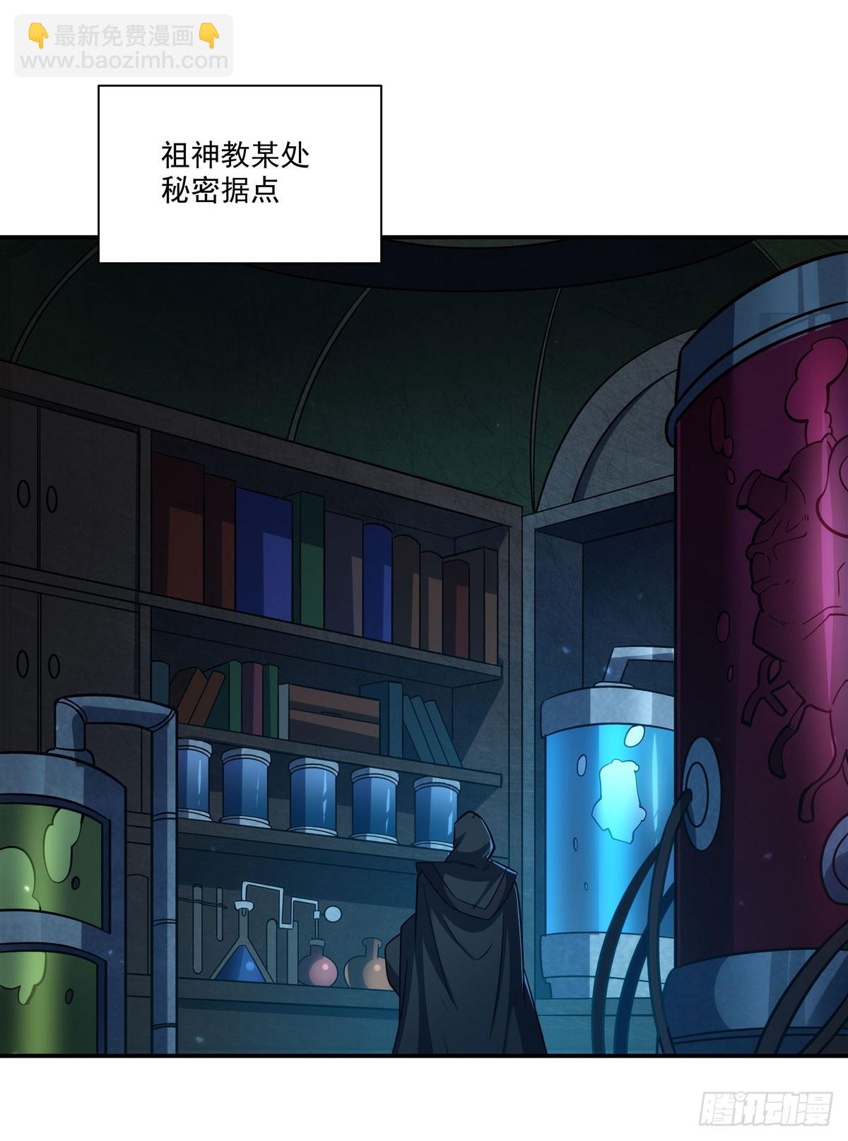 血姬與騎士 - 第345話 雙劍(1/2) - 7