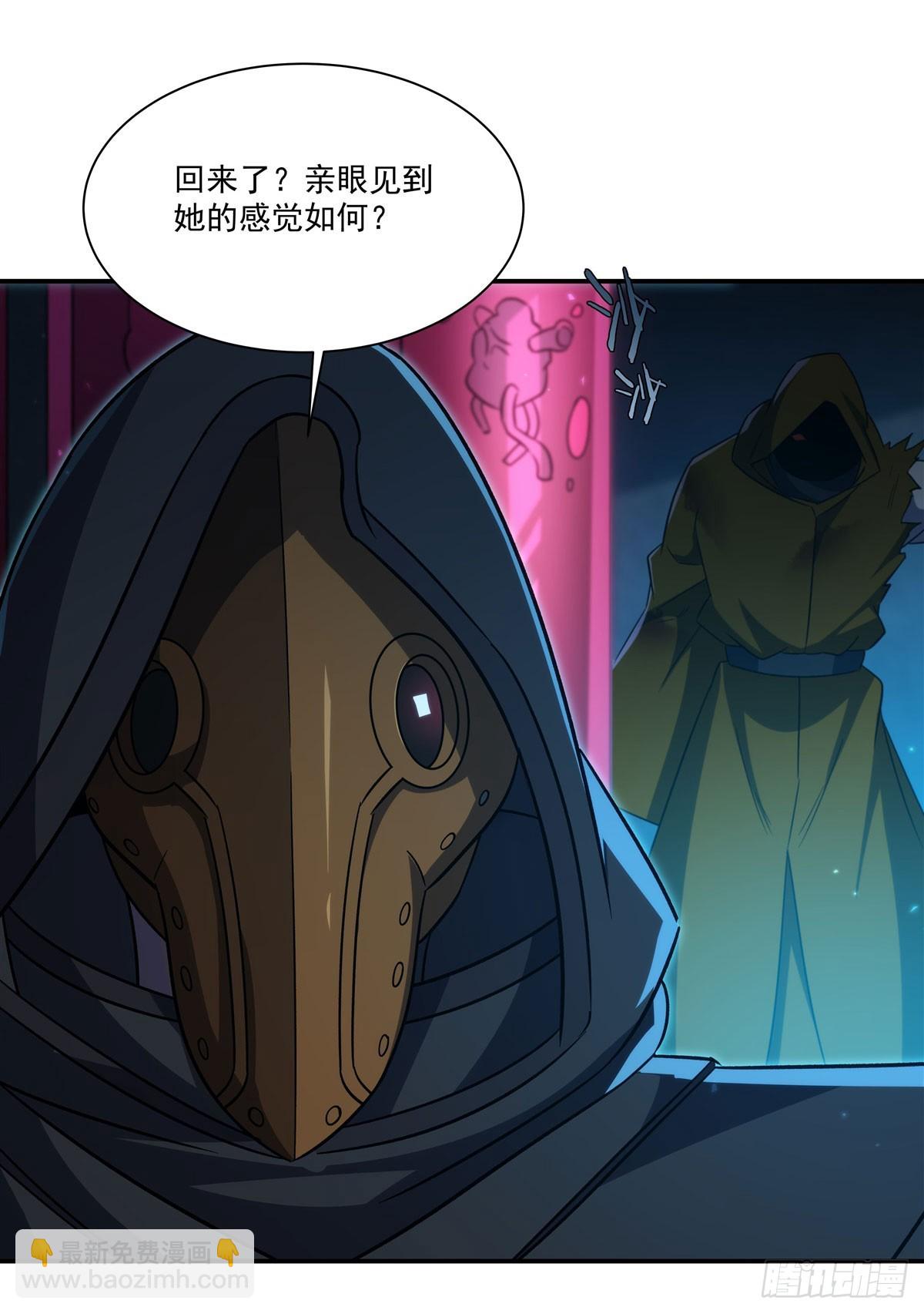 血姬與騎士 - 第345話 雙劍(1/2) - 8