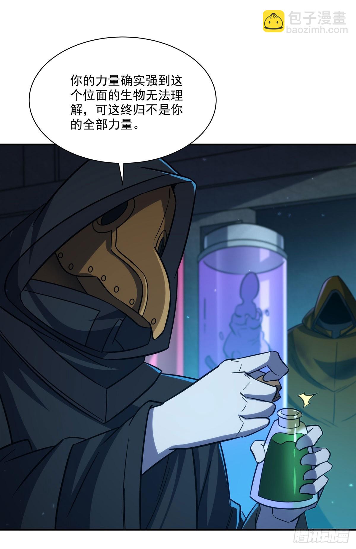 血姬與騎士 - 第345話 雙劍(1/2) - 3