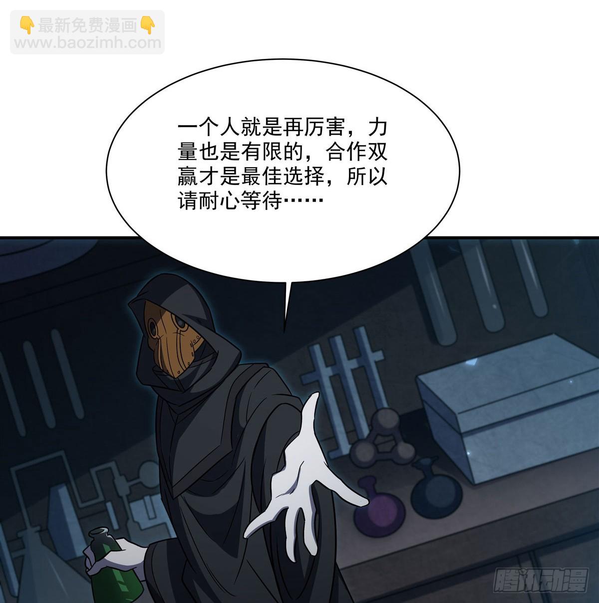 血姬與騎士 - 第345話 雙劍(1/2) - 5