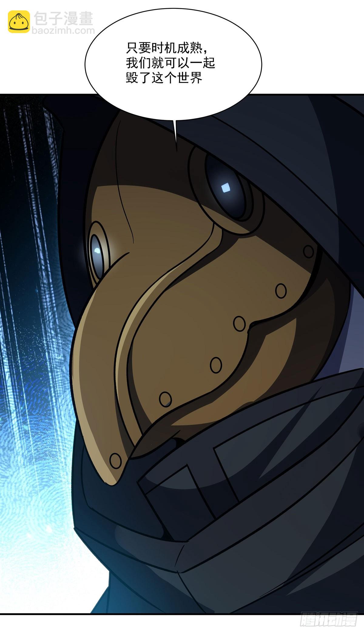 血姬與騎士 - 第345話 雙劍(1/2) - 7