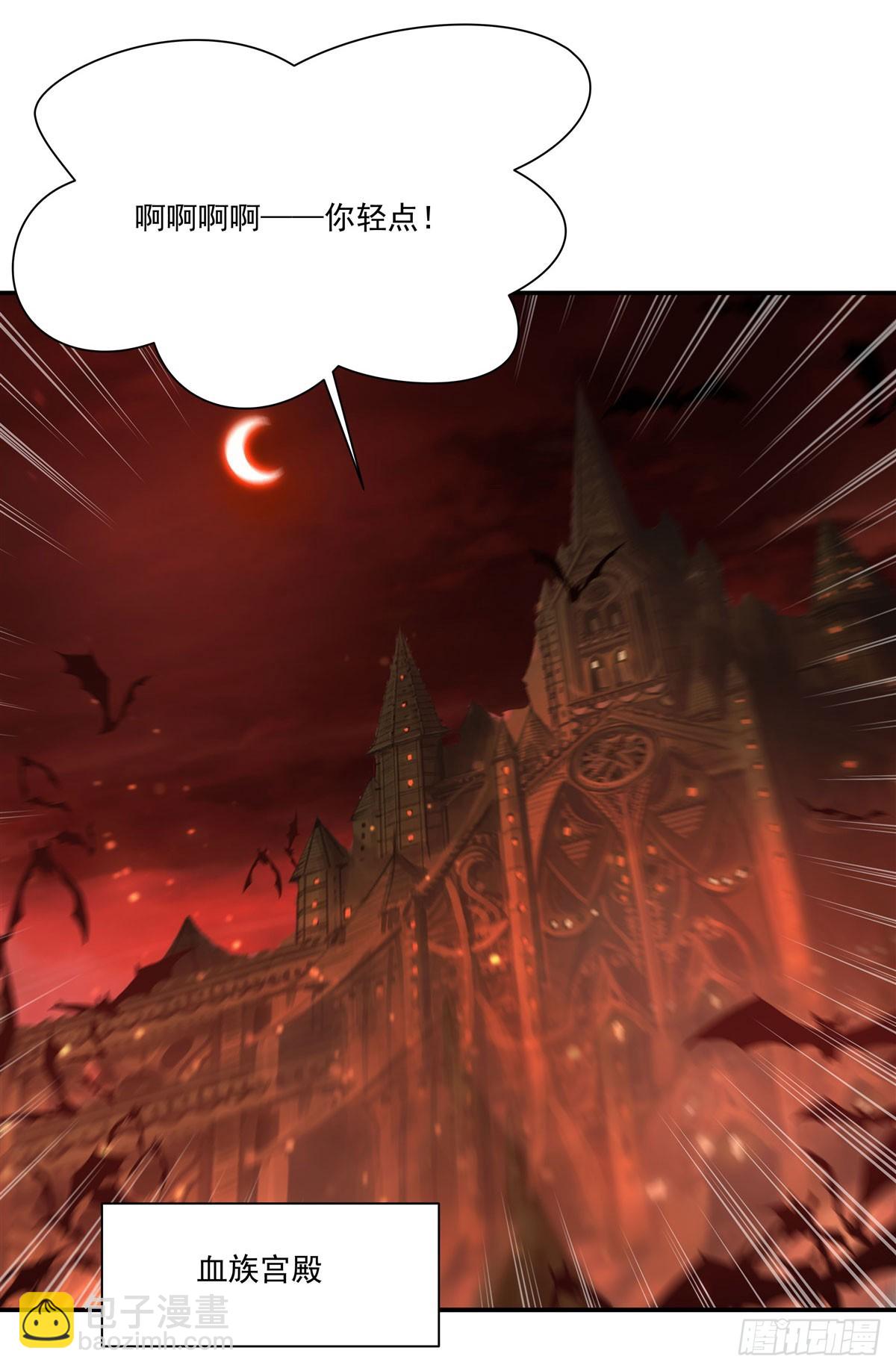 血姬與騎士 - 第345話 雙劍(1/2) - 8