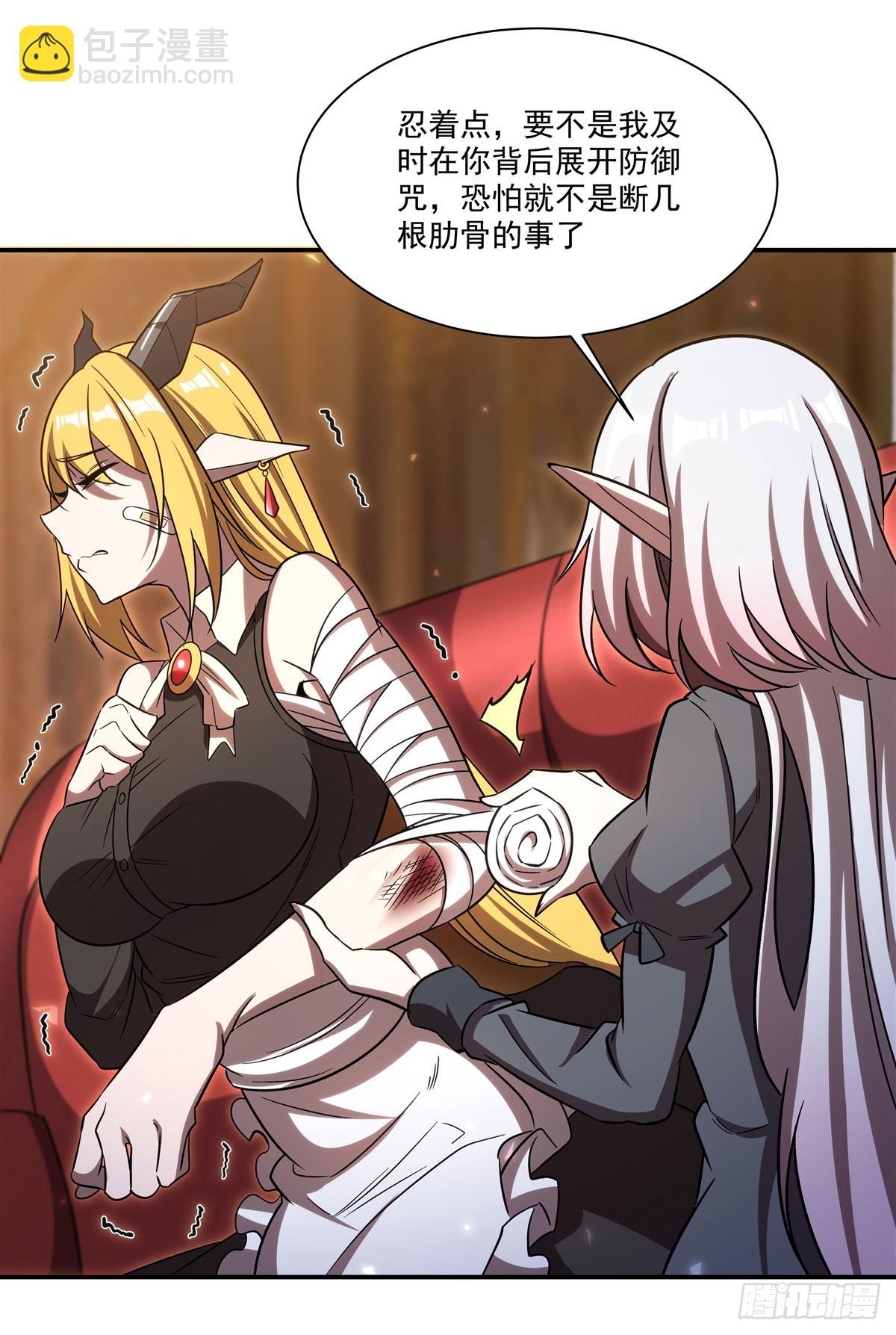 血姬與騎士 - 第345話 雙劍(1/2) - 1