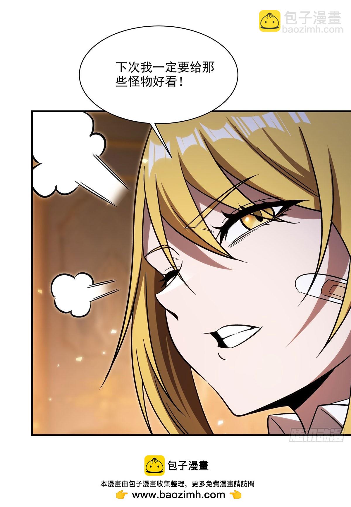 血姬與騎士 - 第345話 雙劍(1/2) - 2