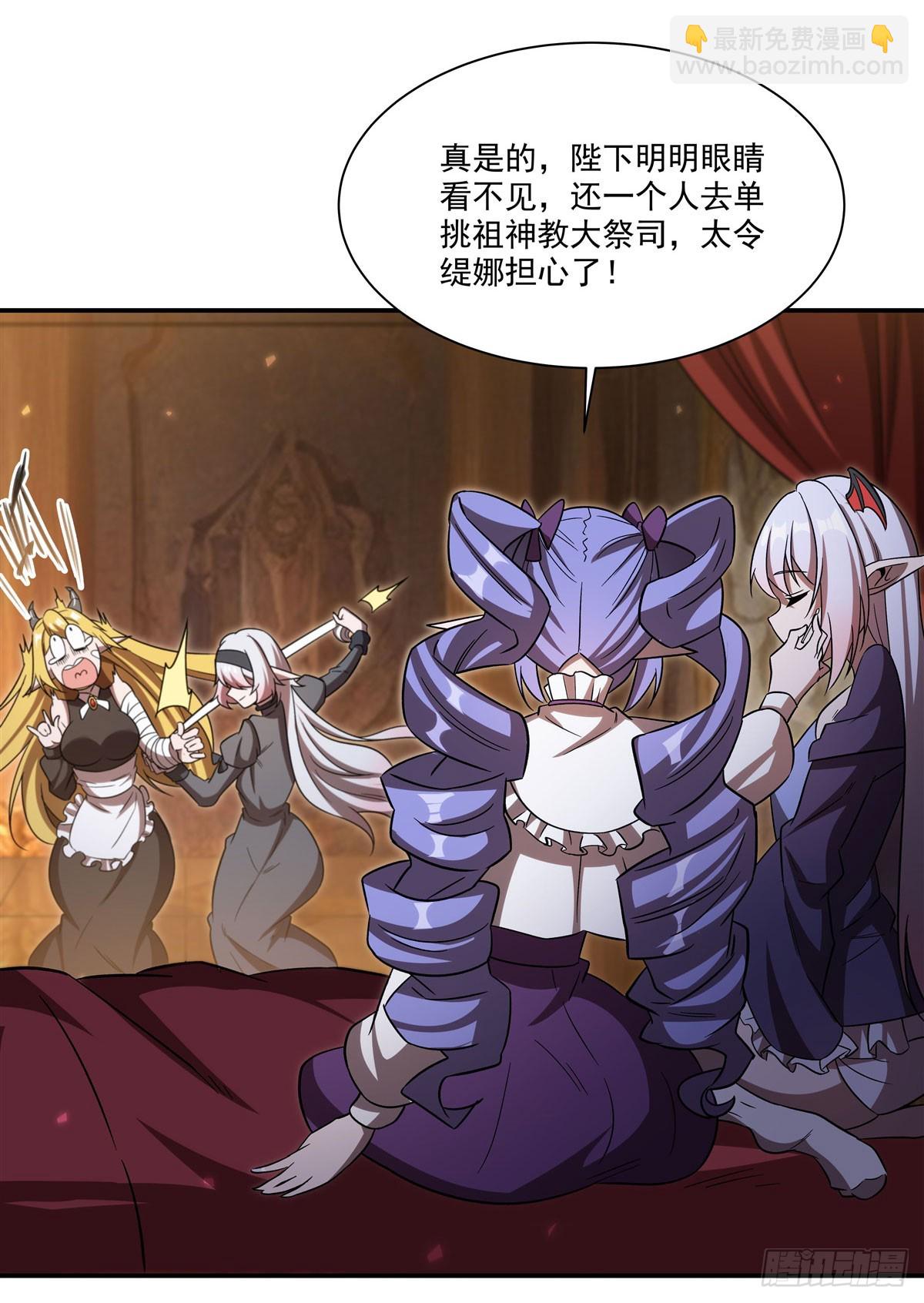 血姬與騎士 - 第345話 雙劍(2/2) - 2