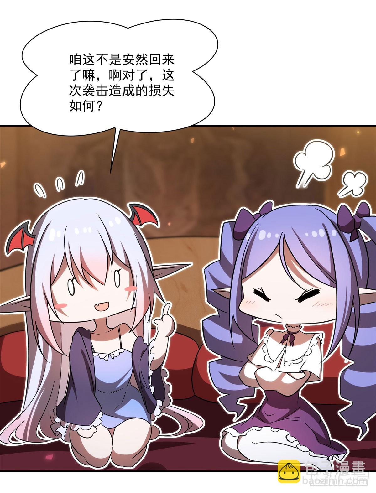 血姬與騎士 - 第345話 雙劍(2/2) - 3