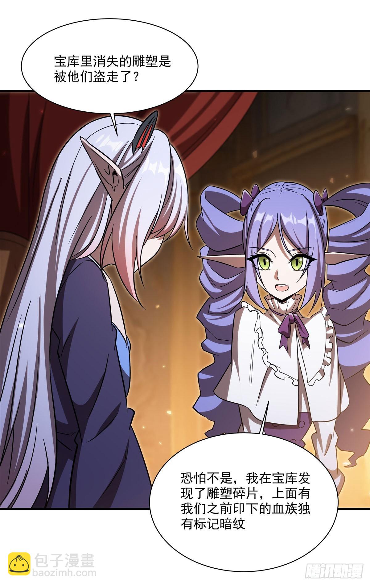 血姬與騎士 - 第345話 雙劍(2/2) - 1