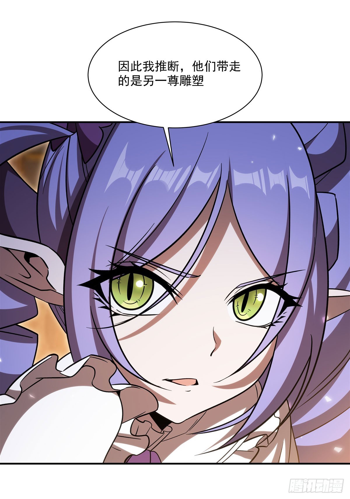 血姬與騎士 - 第345話 雙劍(2/2) - 2