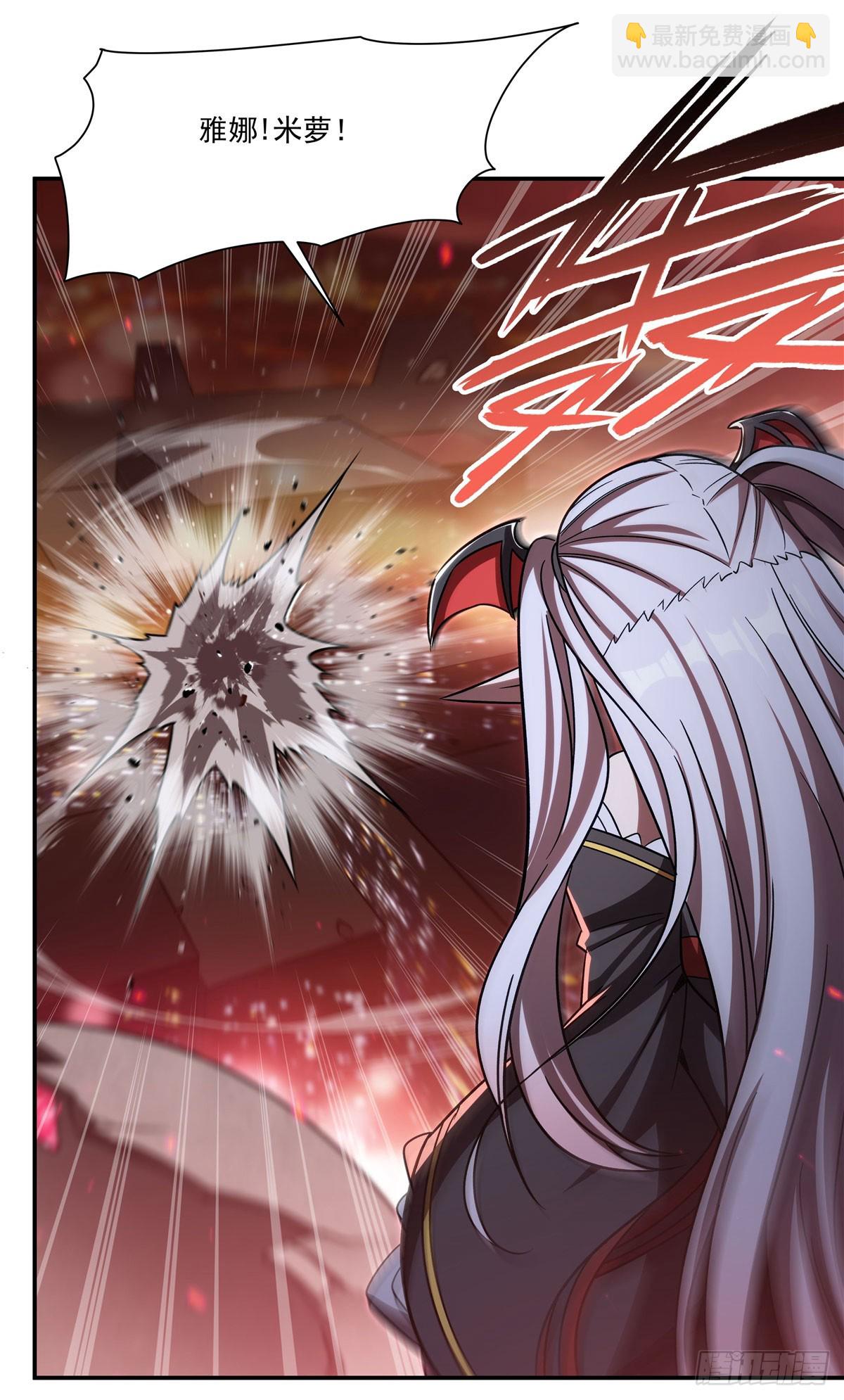 血姬與騎士 - 第345話 雙劍(1/2) - 6