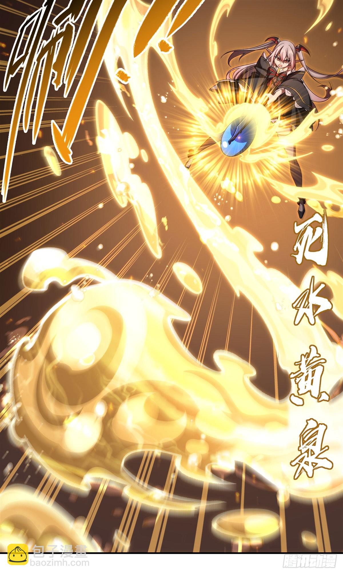 血姬與騎士 - 第345話 雙劍(1/2) - 8