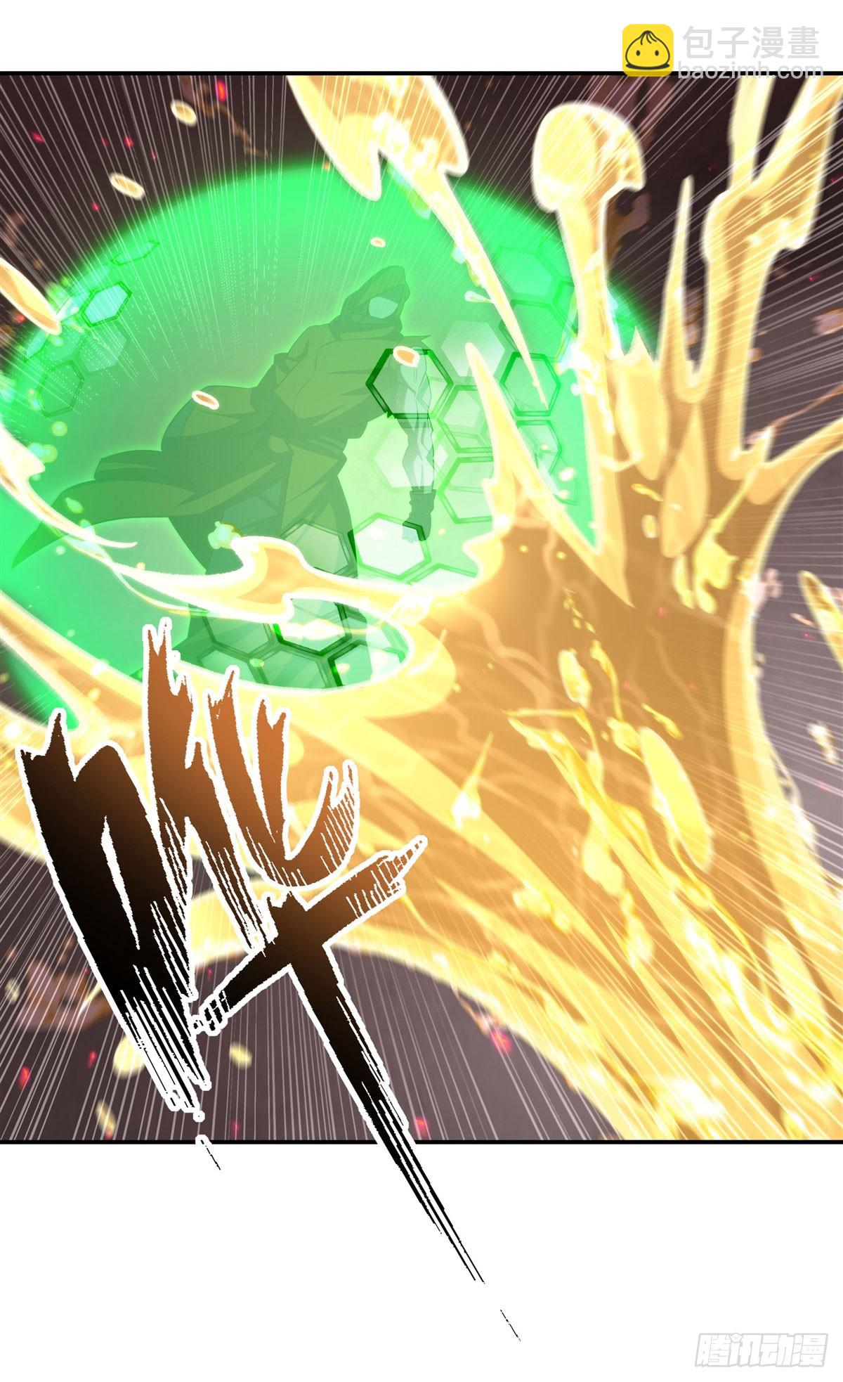 血姬與騎士 - 第345話 雙劍(1/2) - 1