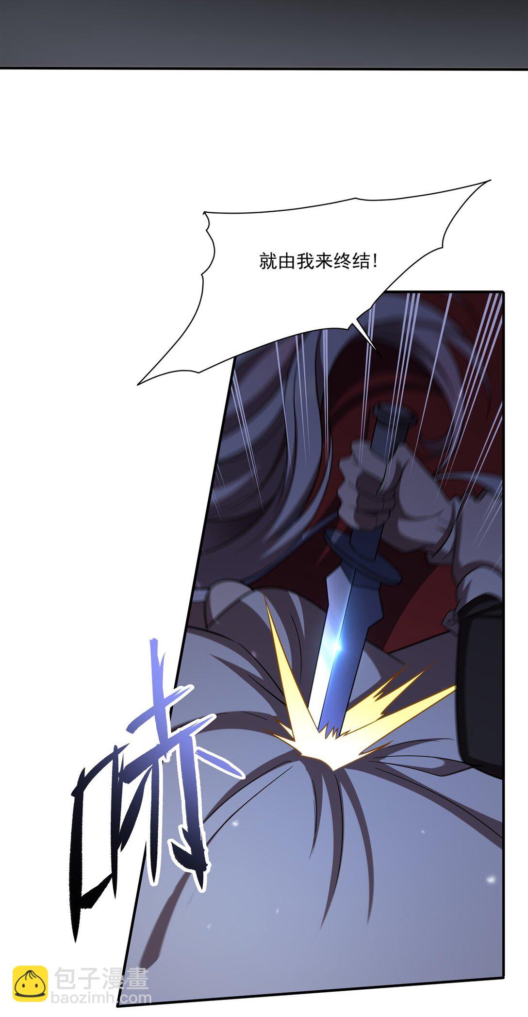 血姬與騎士 - 第347話 操控(1/2) - 5