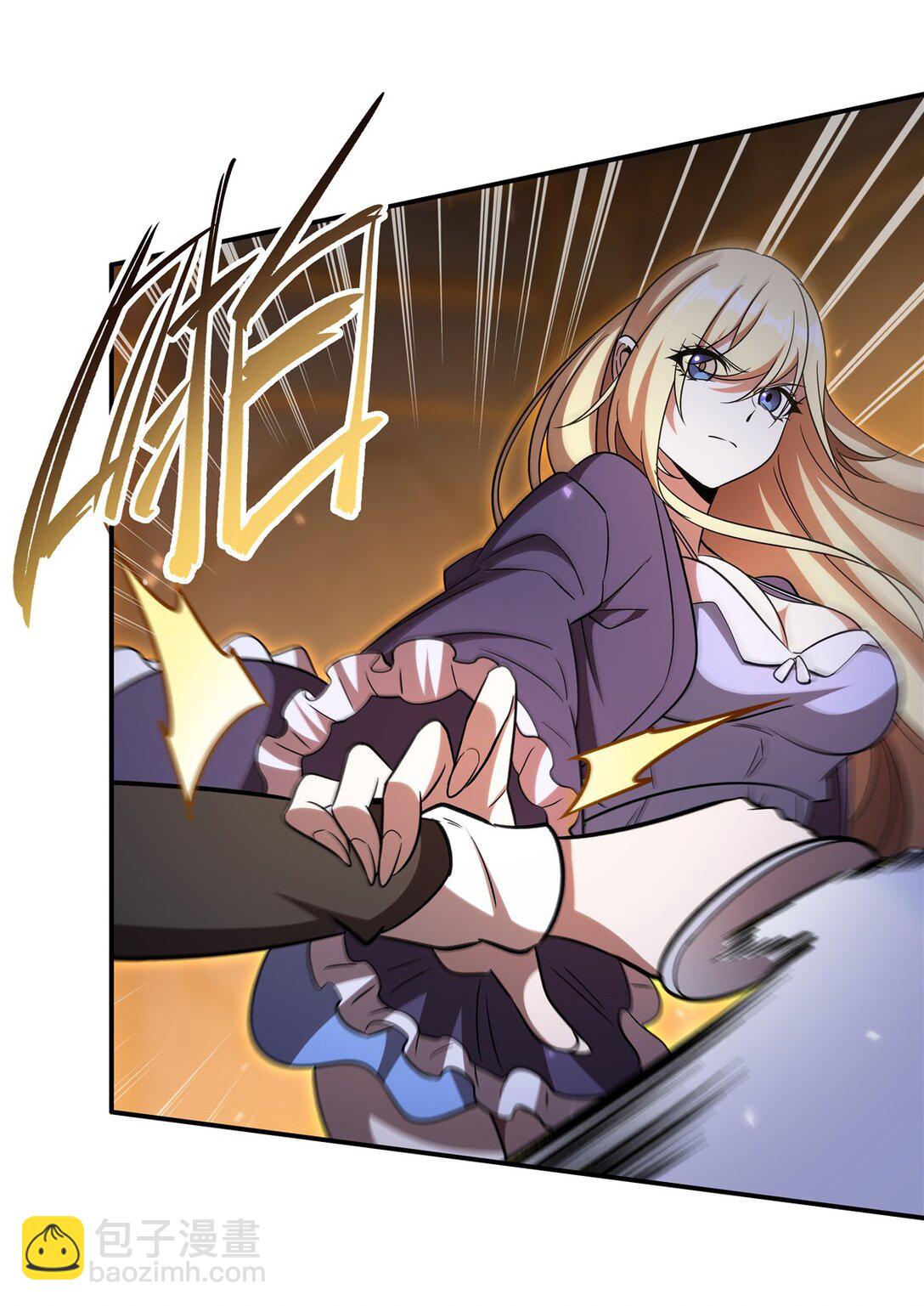 血姬與騎士 - 第347話 操控(1/2) - 8