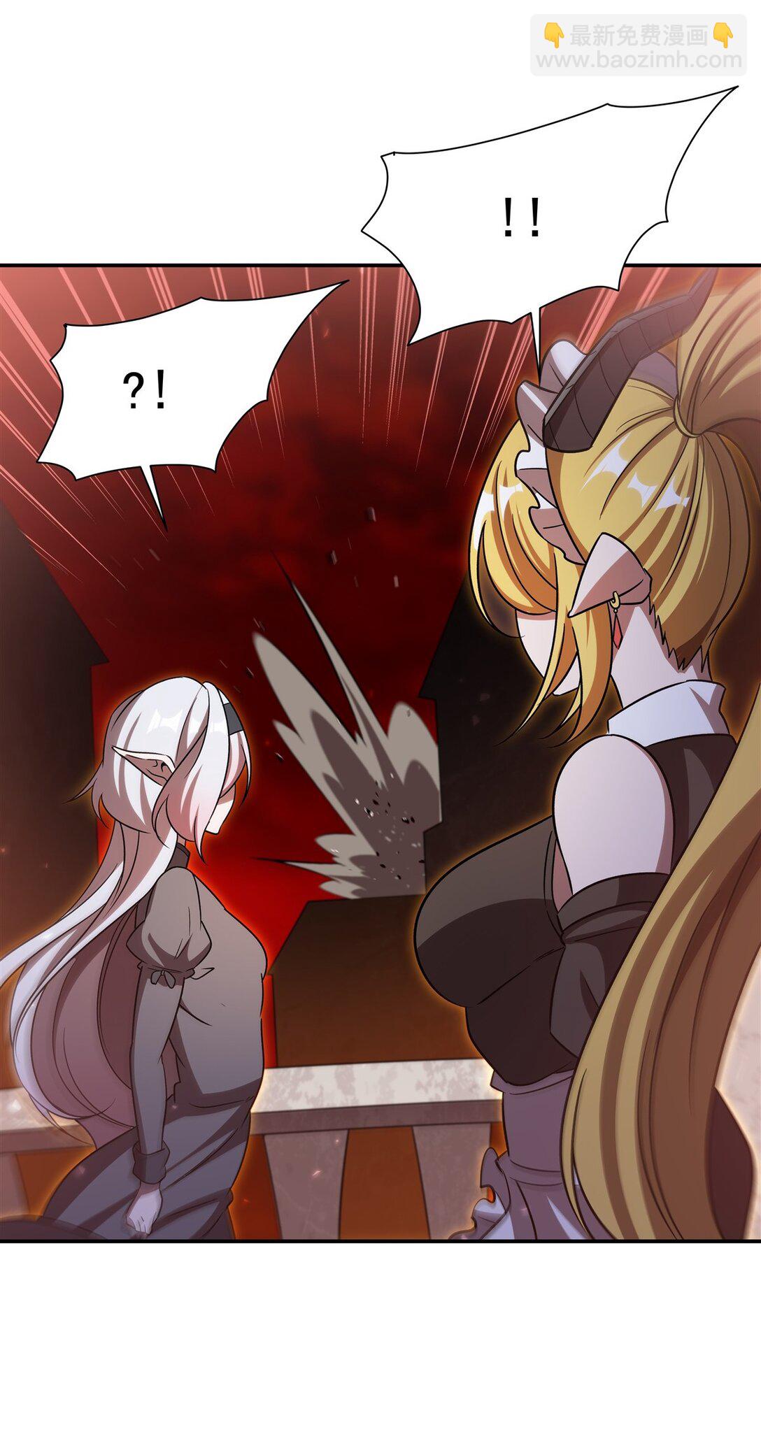 血姬與騎士 - 第347話 操控(1/2) - 2