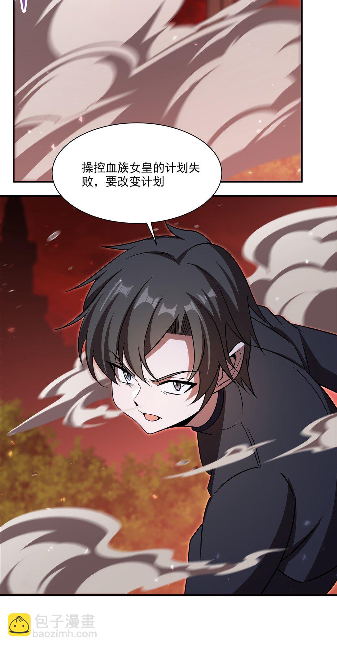 血姬與騎士 - 第347話 操控(1/2) - 5