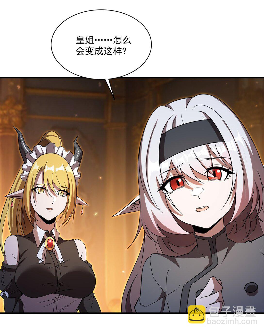 血姬與騎士 - 第347話 操控(1/2) - 3