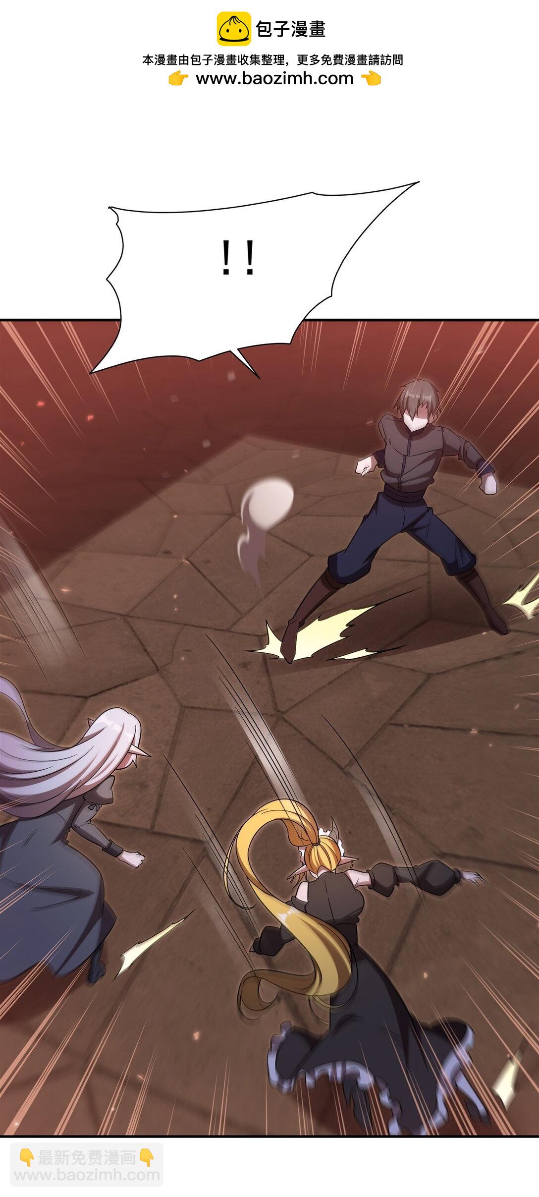 血姬與騎士 - 第347話 操控(1/2) - 6