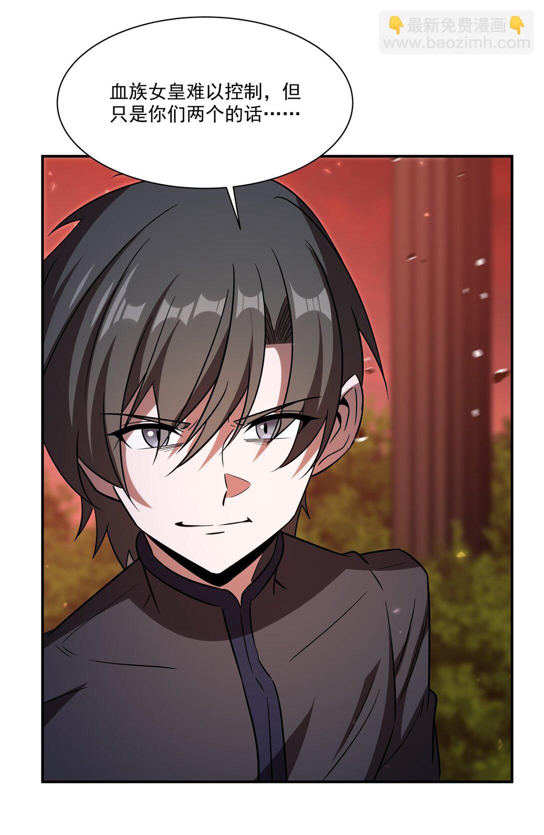 血姬與騎士 - 第347話 操控(1/2) - 8