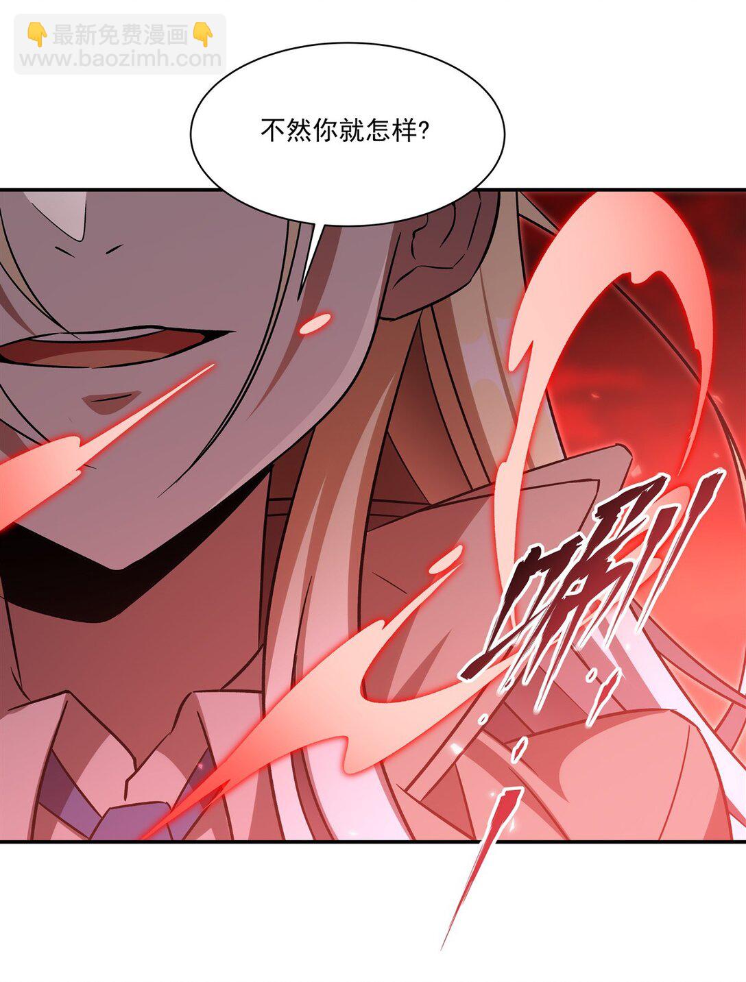 血姬與騎士 - 第347話 操控(1/2) - 7