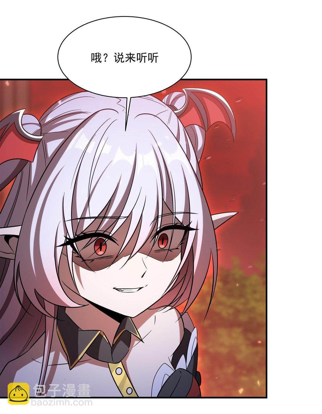 血姬與騎士 - 第347話 操控(1/2) - 4