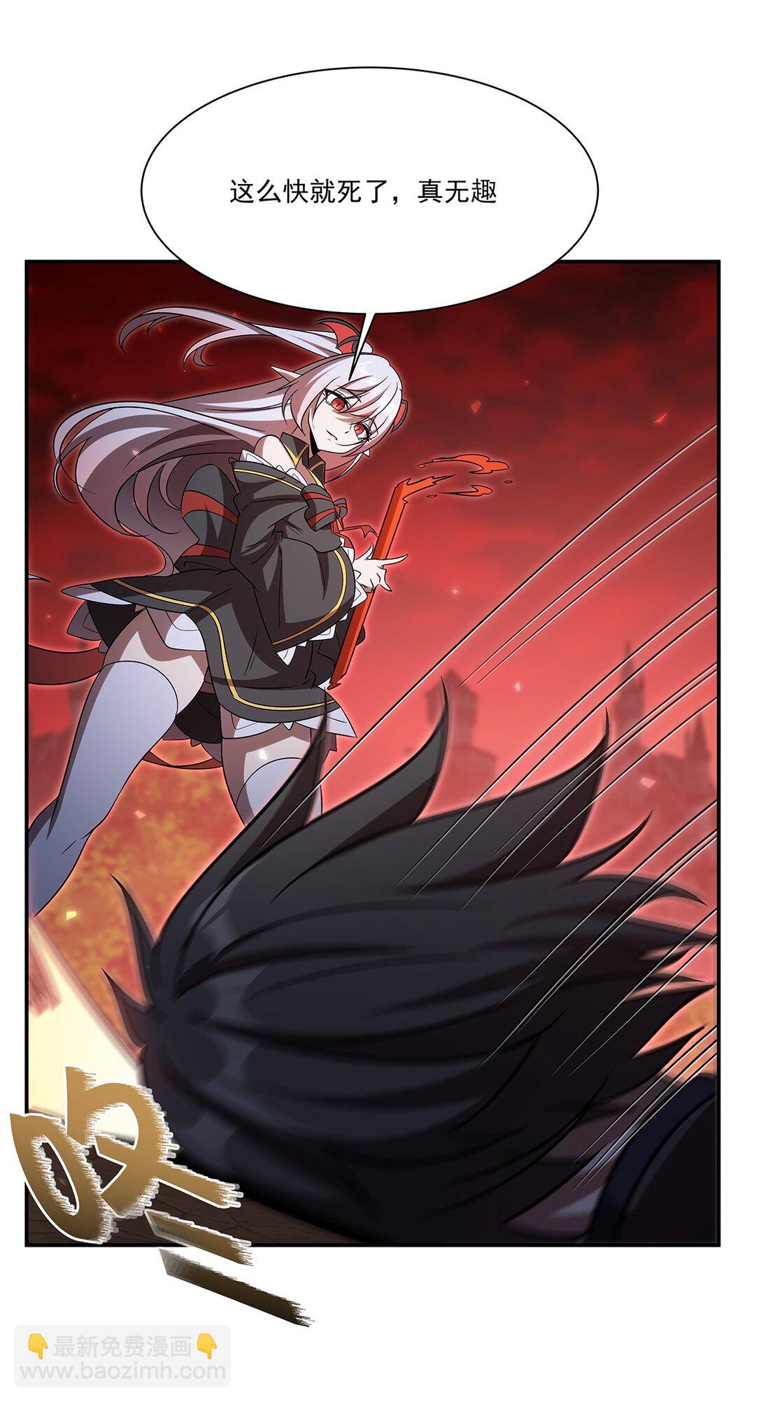 血姬與騎士 - 第347話 操控(1/2) - 1