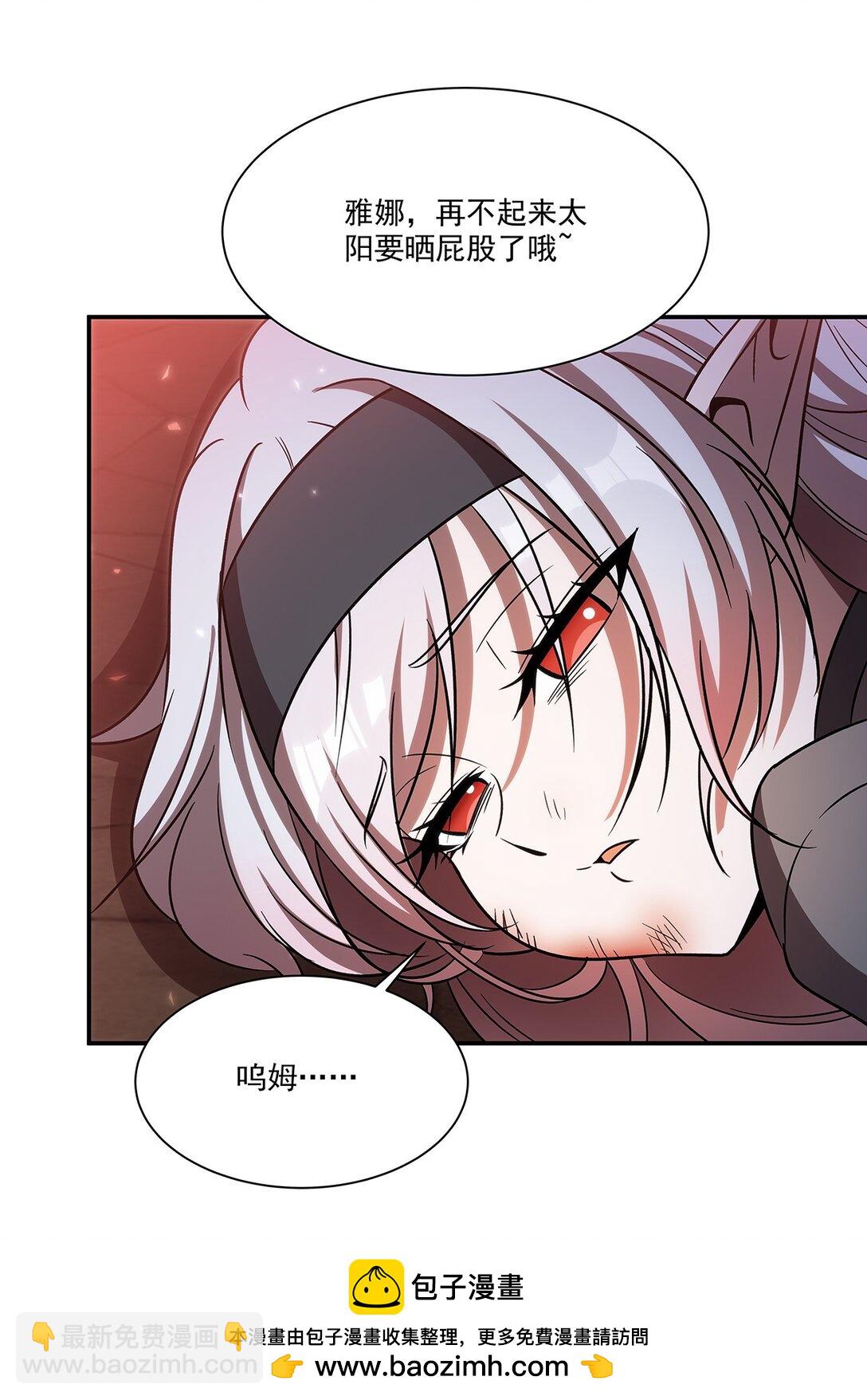 血姬與騎士 - 第347話 操控(1/2) - 2