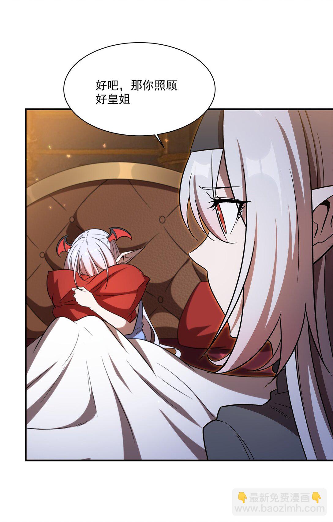 血姬與騎士 - 第347話 操控(1/2) - 6