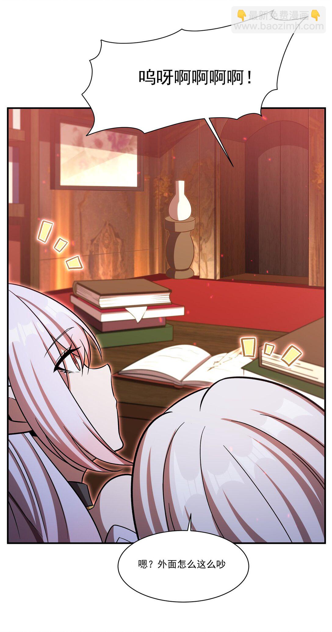 血姬與騎士 - 第349話 心結 - 2