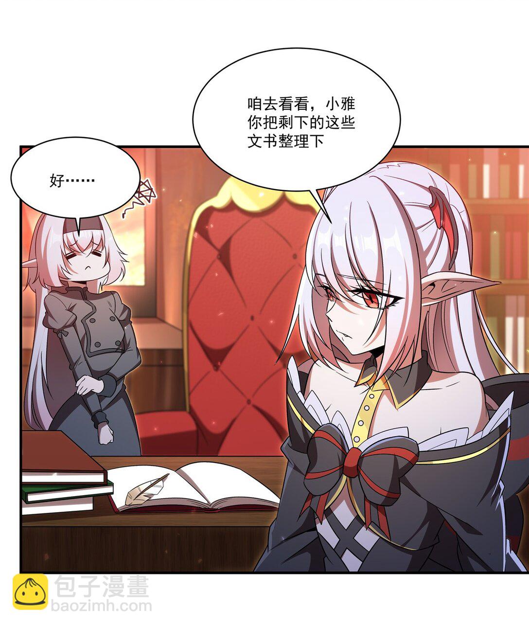 血姬與騎士 - 第349話 心結 - 3