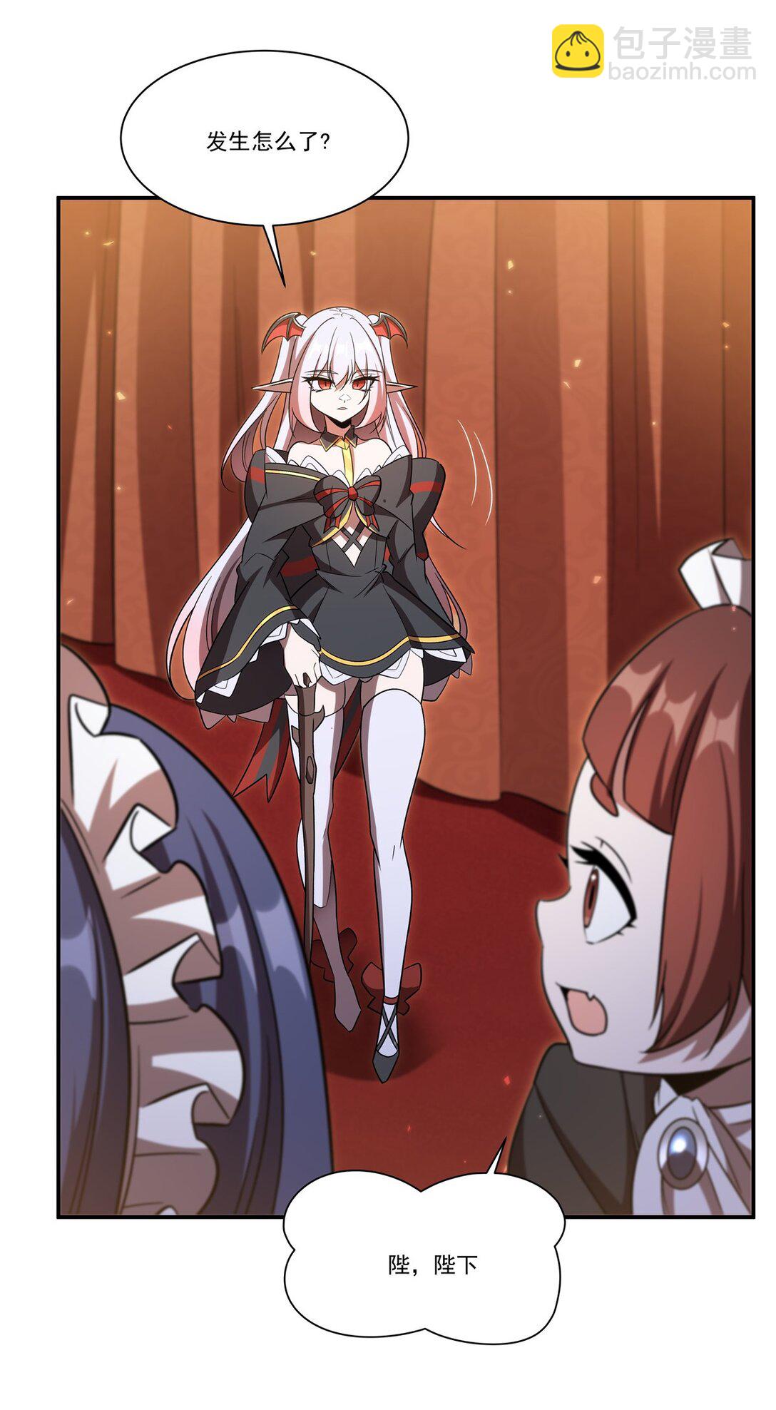 血姬與騎士 - 第349話 心結 - 5