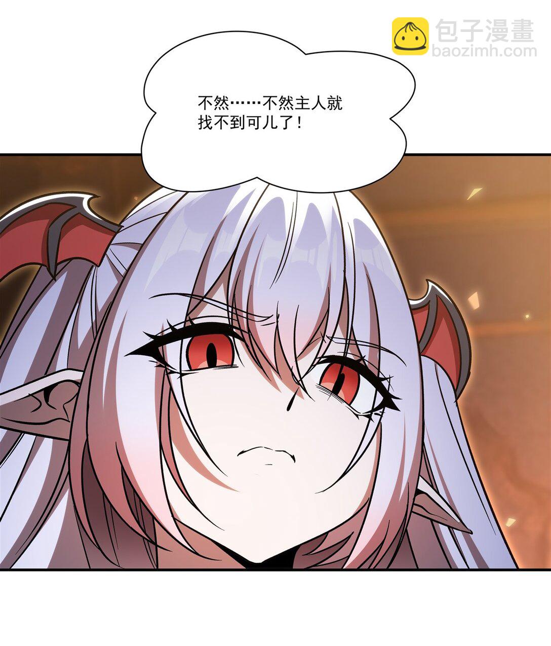 血姬與騎士 - 第349話 心結 - 2