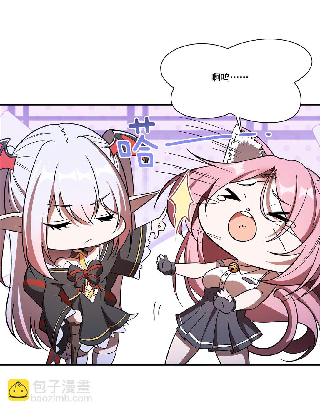 血姬與騎士 - 第349話 心結 - 3