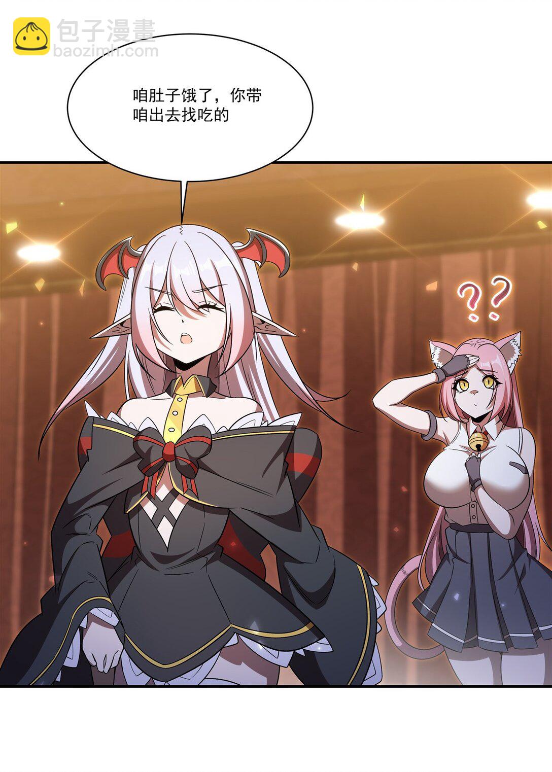 血姬與騎士 - 第349話 心結 - 5