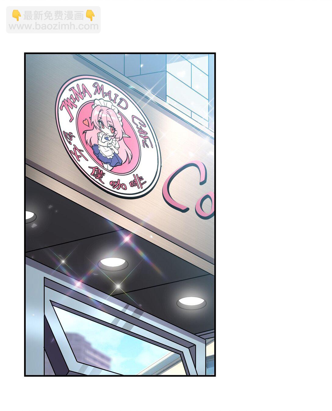 血姬與騎士 - 第349話 心結 - 6