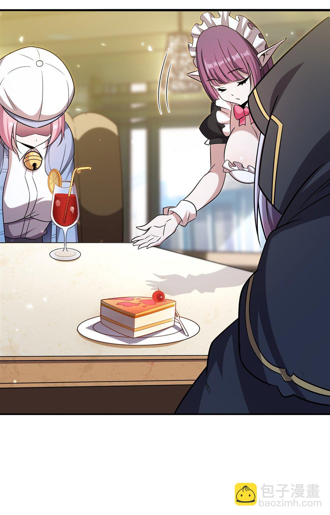 血姬與騎士 - 第349話 心結 - 5