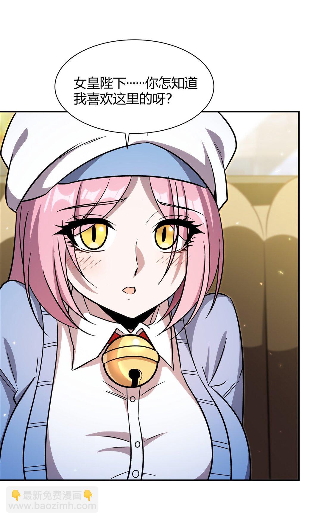 血姬與騎士 - 第349話 心結 - 6